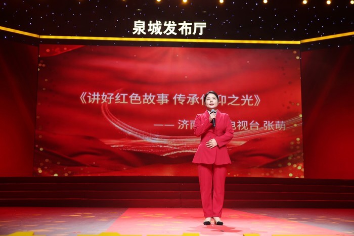 我们都是追梦人 庆祝中国记者节暨泉城最美新闻工作者发布活动举办